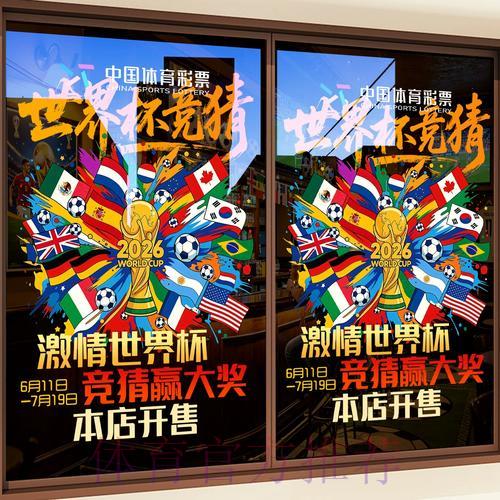 世界杯竞猜平台直播功能操作指南