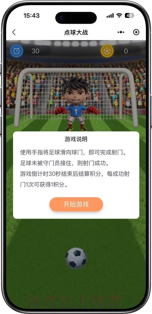 世界杯竞猜免费参与 世界杯竞猜免费参与