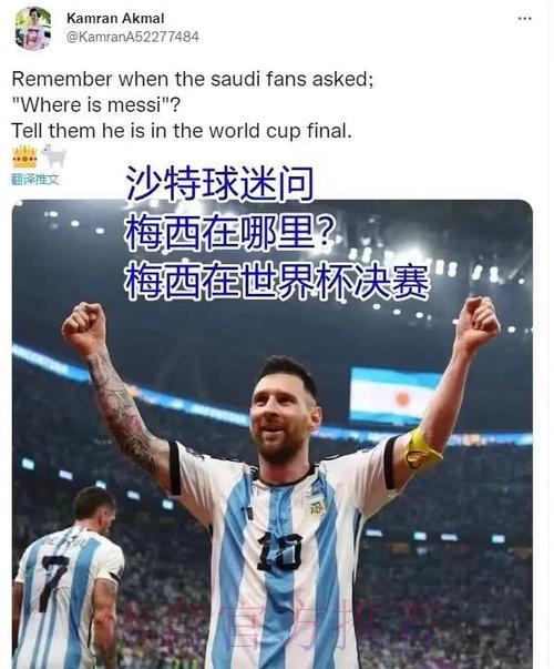 世界杯夺冠热门队伍稳健押注技巧全解析