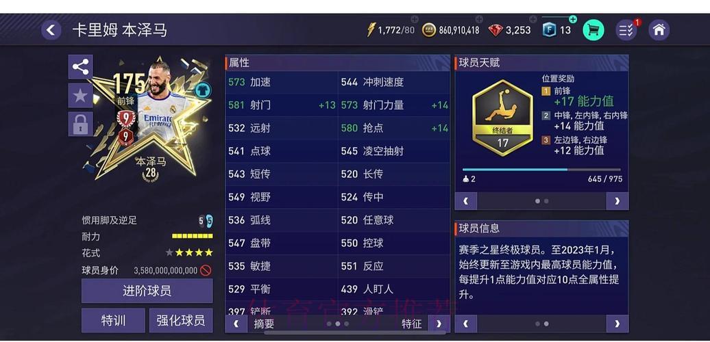 深度评测：世界杯竞猜外围平台全方位体验报告