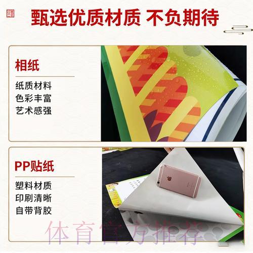 世界杯竞猜平台用户口碑深度解析