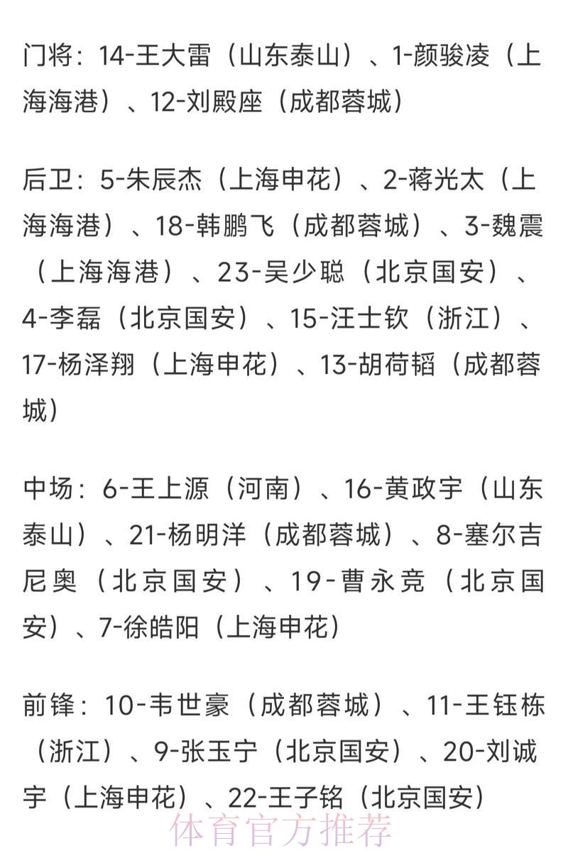 世界杯竞猜投注怎样读懂赔率波动规律