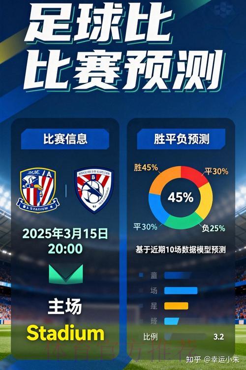 支付宝世界杯竞猜活动官方平台