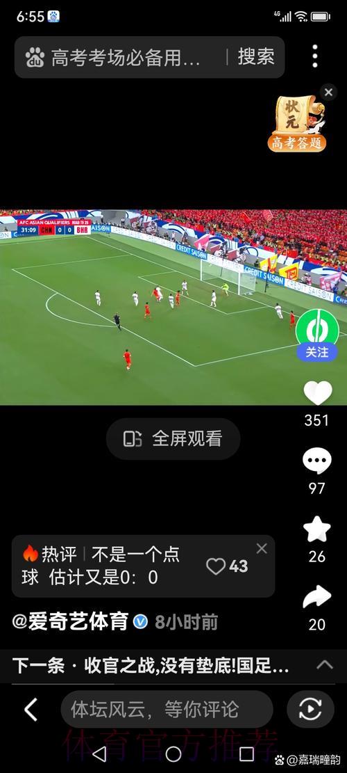 世界杯赛事高清直播,流畅稳定不卡顿 世界杯赛事高清直播,流畅稳定不卡顿